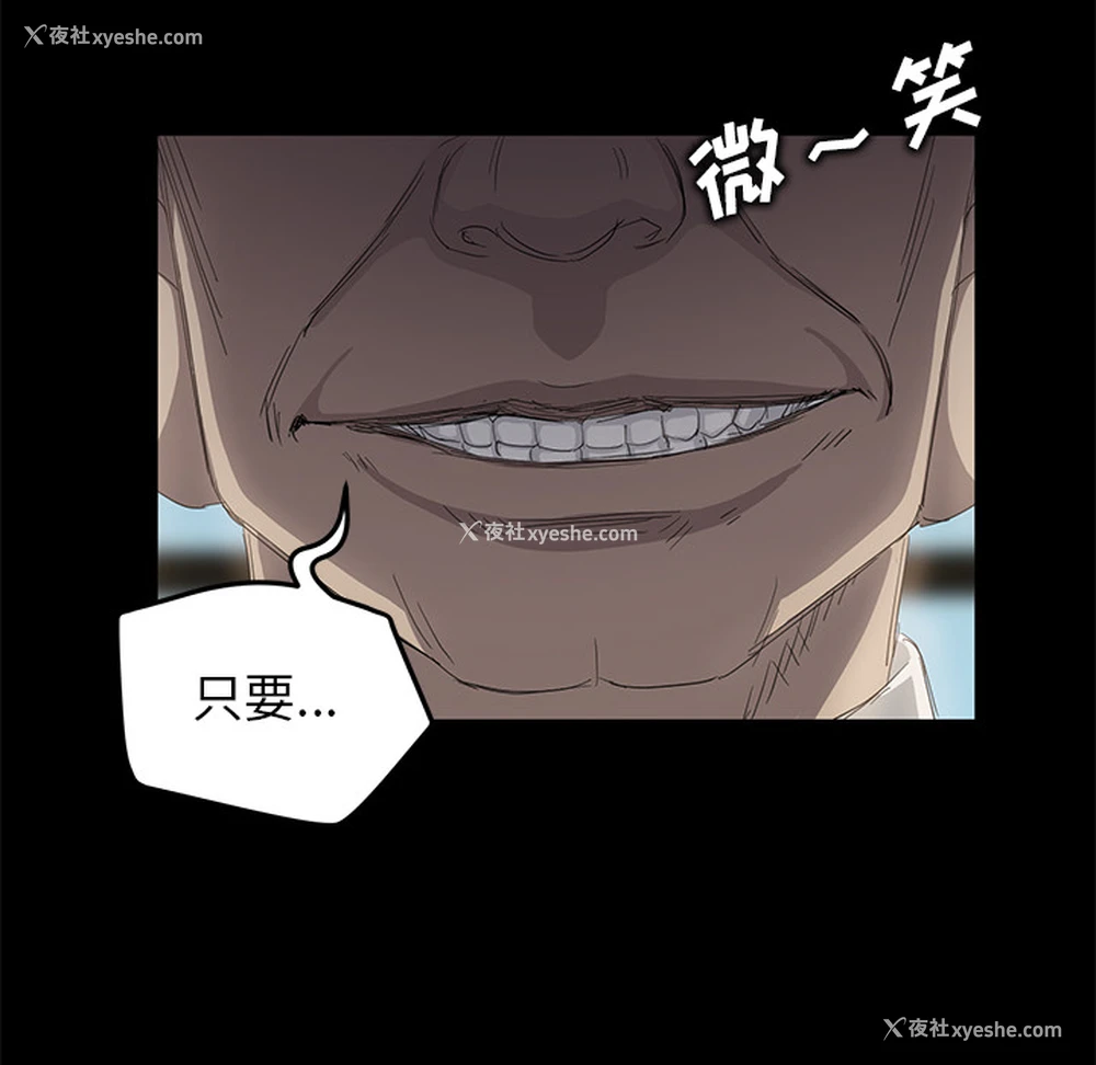129P - 卖身契约