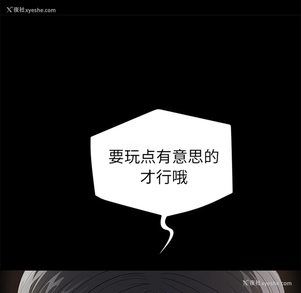 136P - 卖身契约