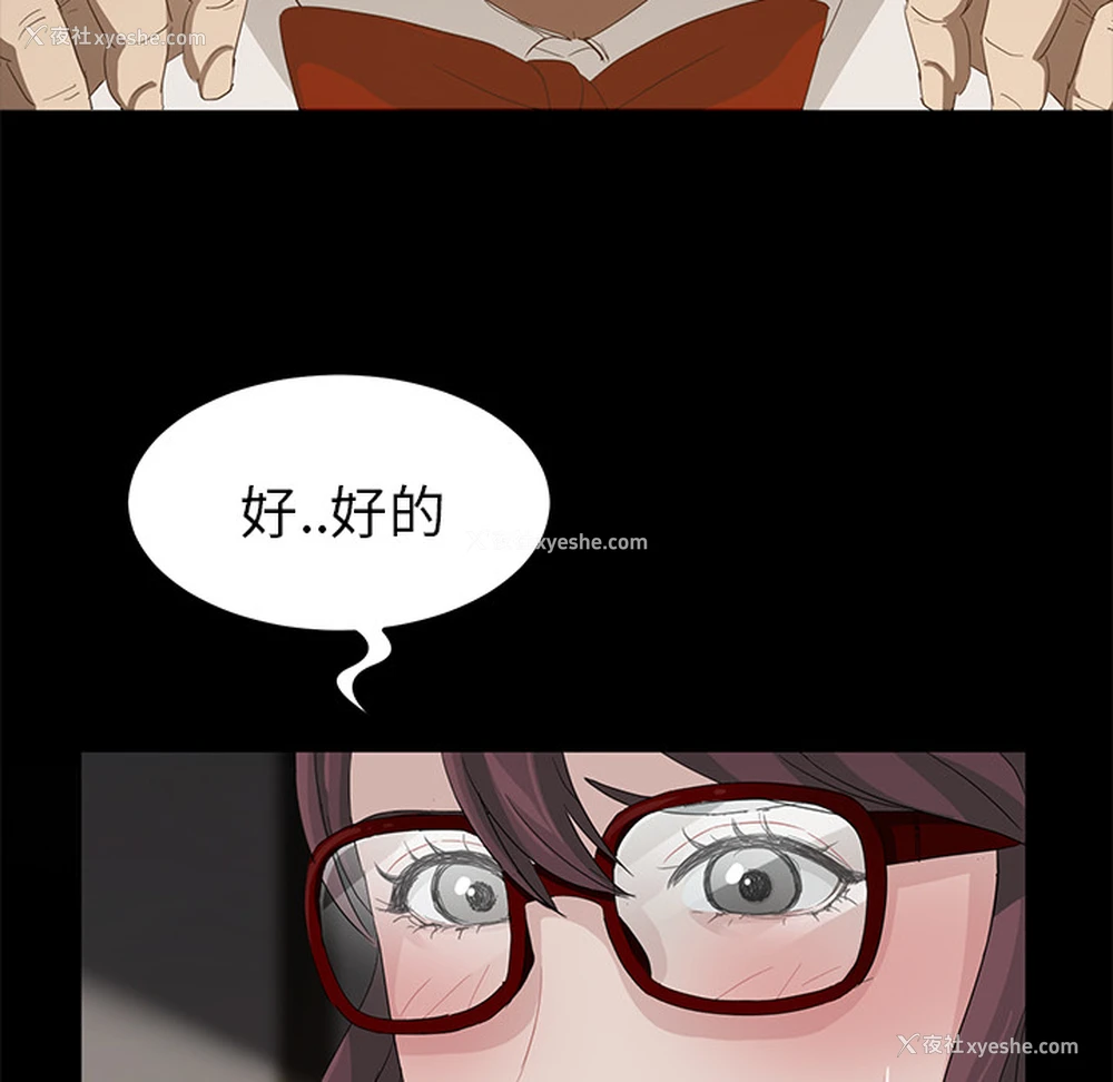 138P - 卖身契约