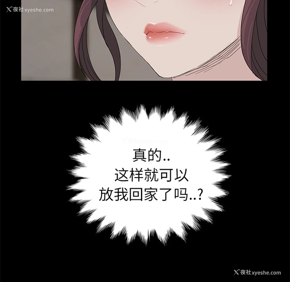 139P - 卖身契约
