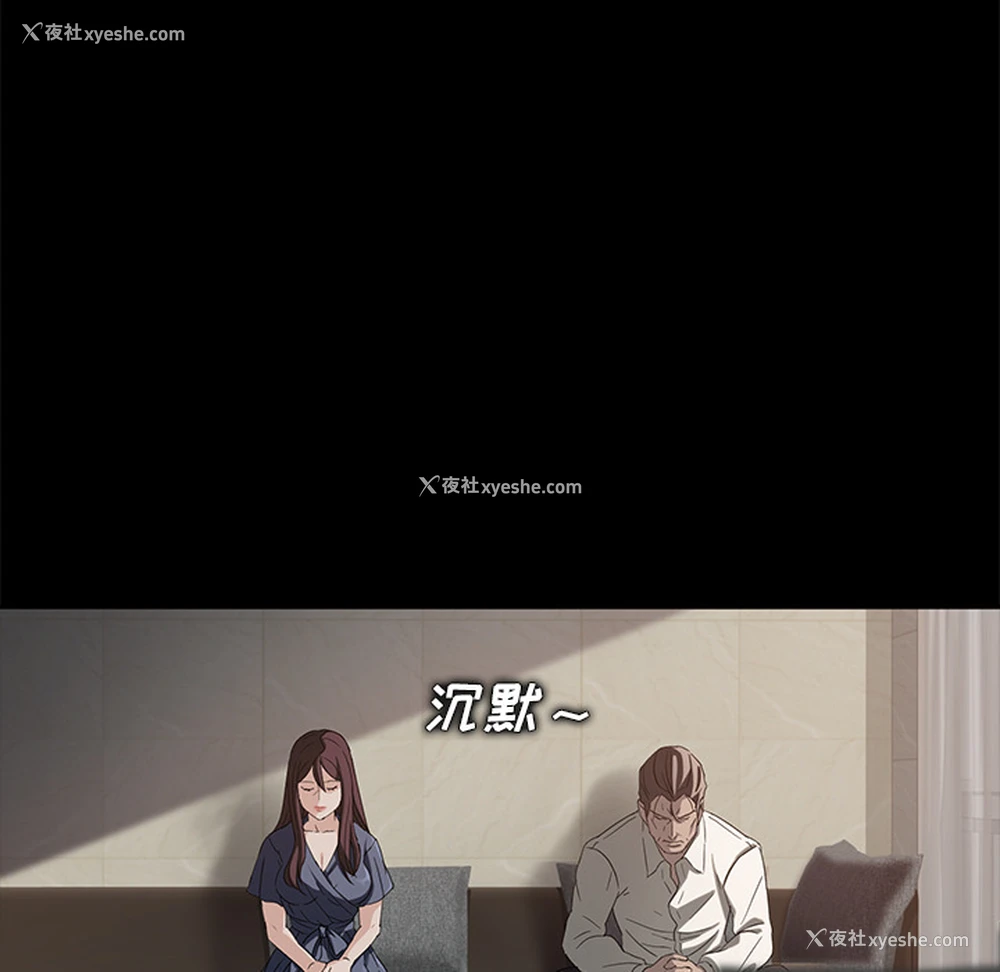 13P - 卖身契约