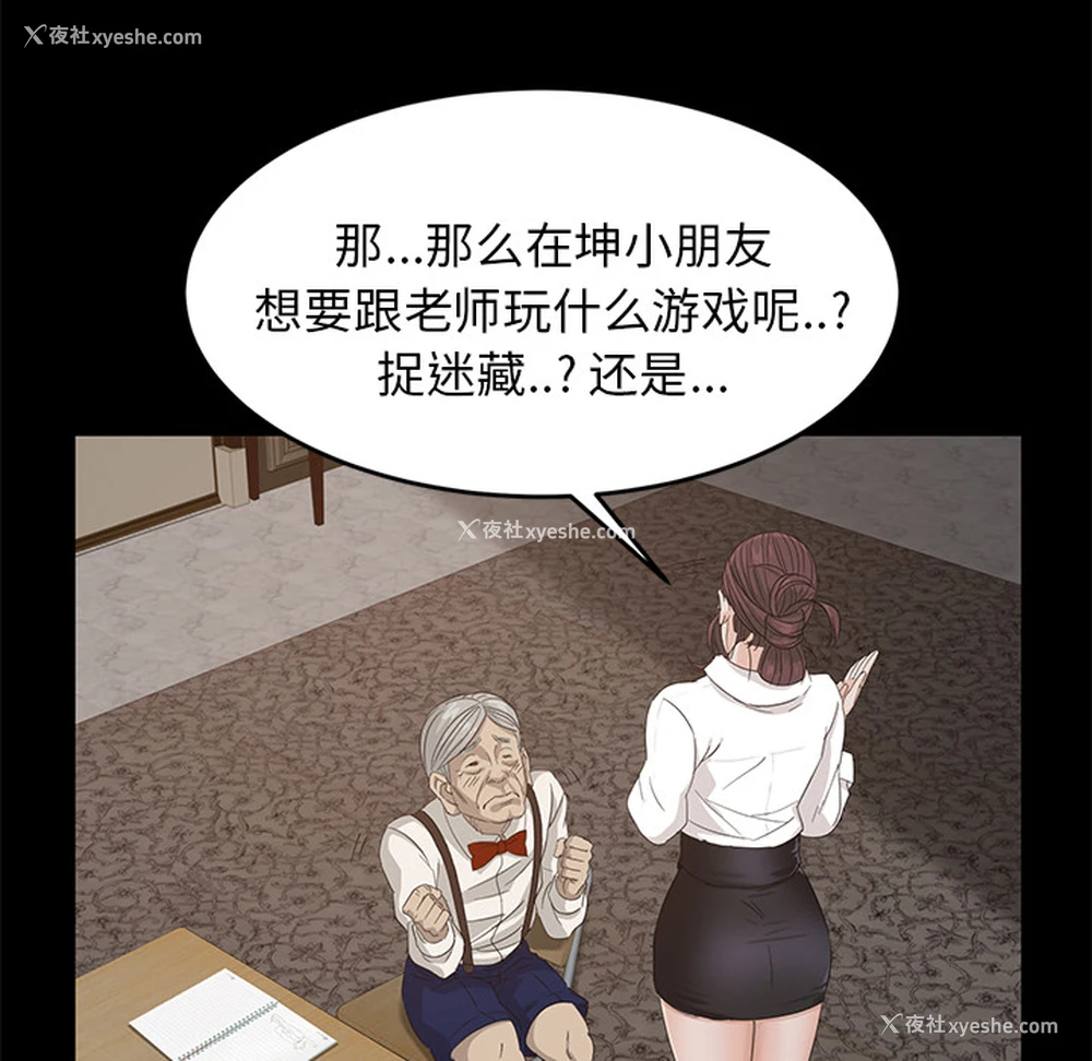 140P - 卖身契约