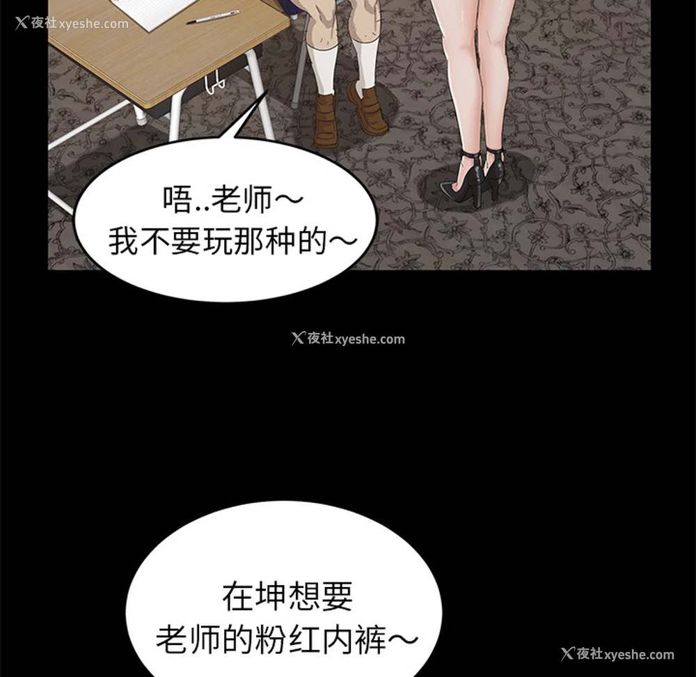 141P - 卖身契约