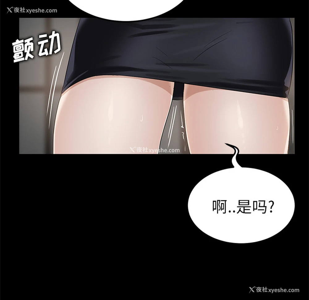 142P - 卖身契约