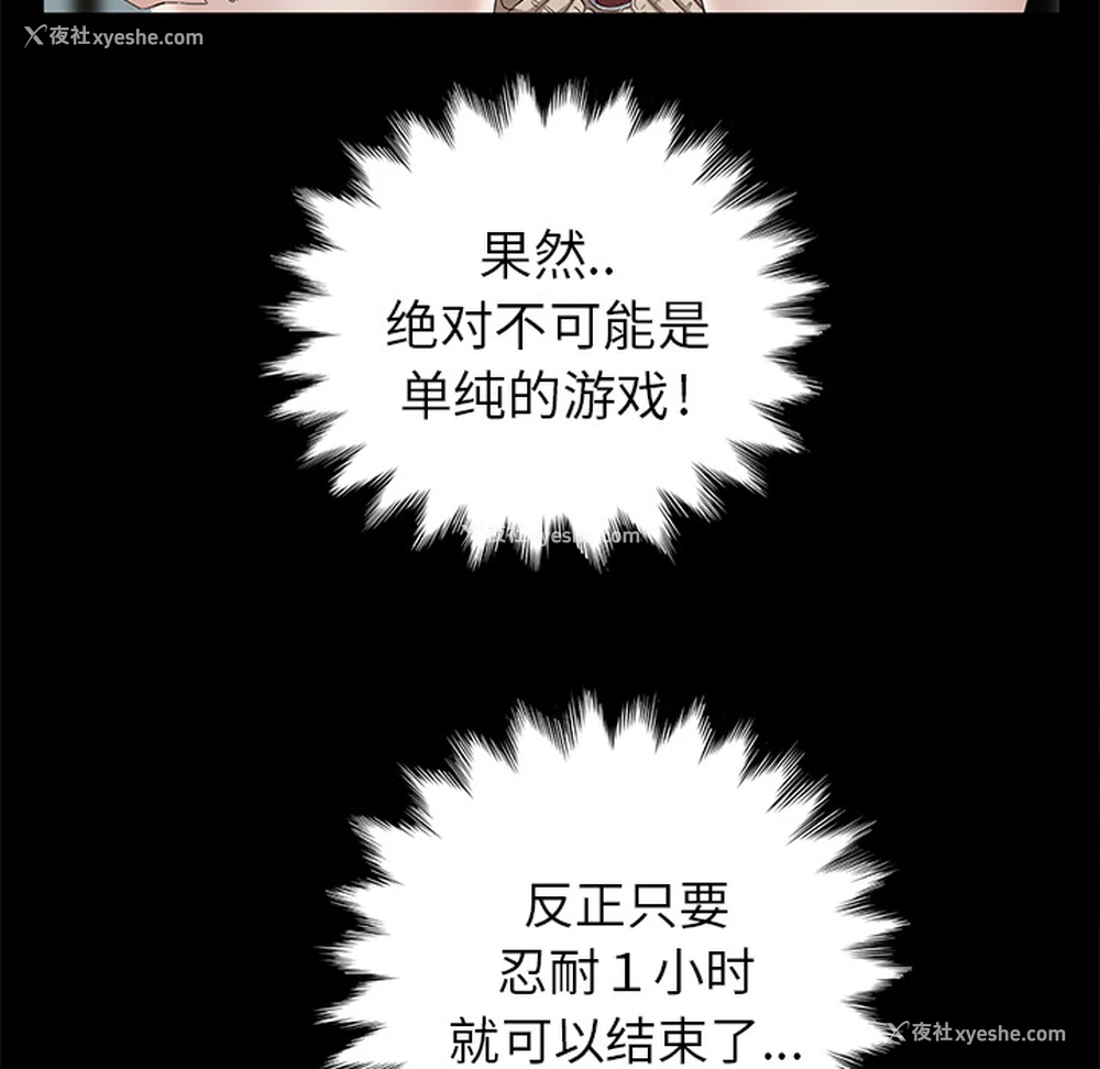 144P - 卖身契约