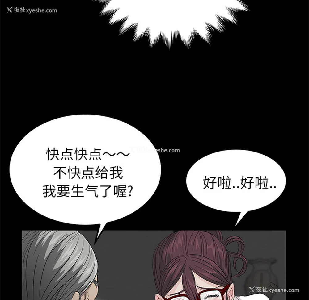 145P - 卖身契约