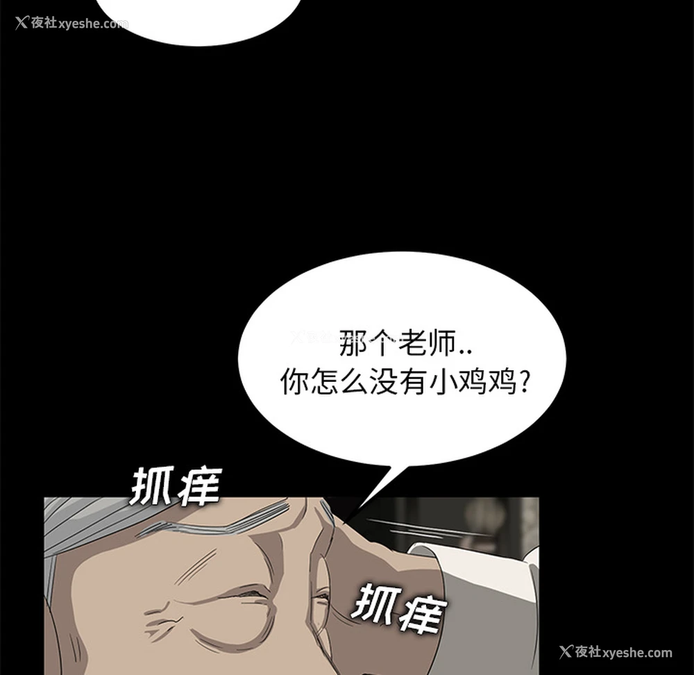 148P - 卖身契约