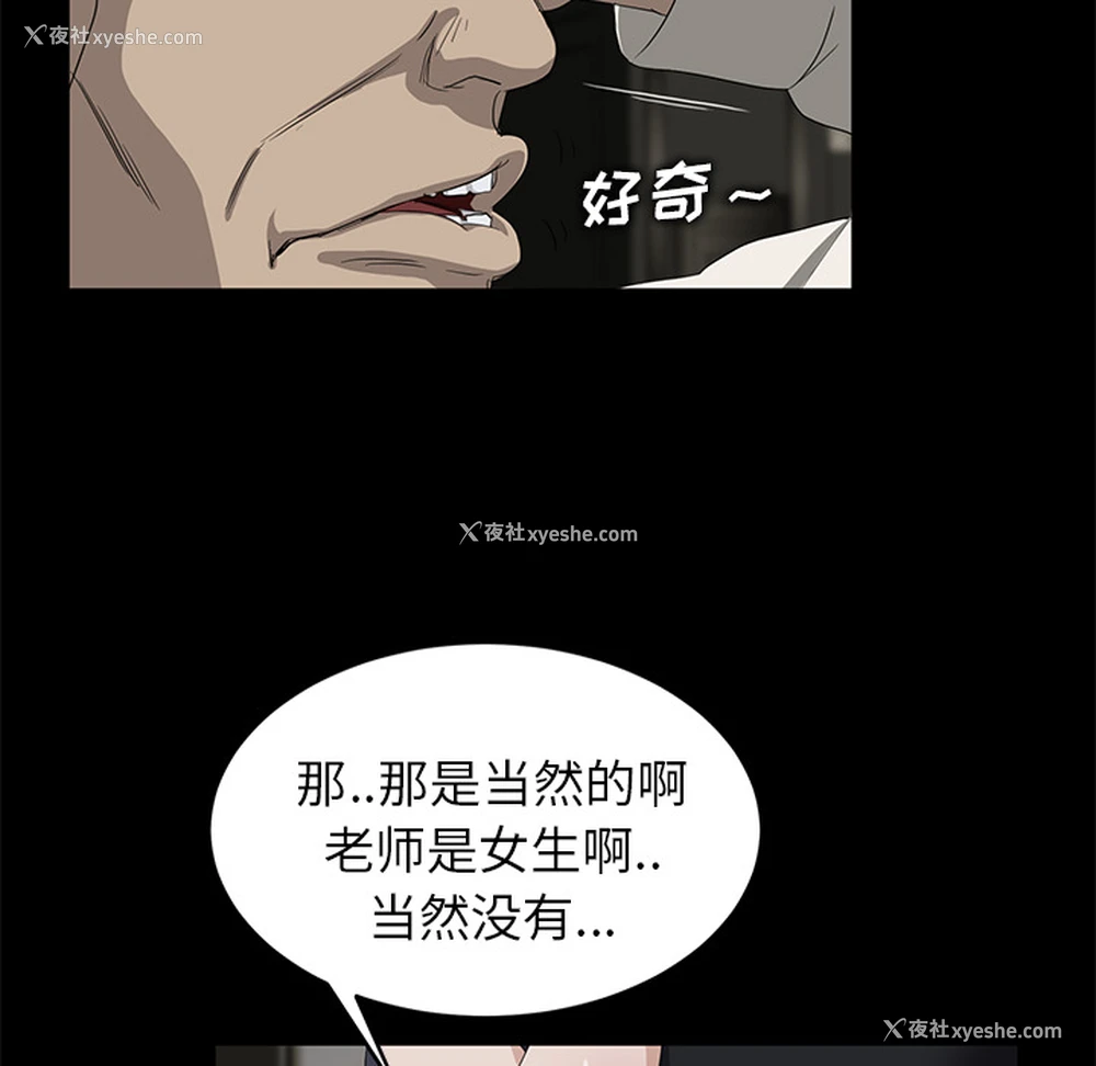 149P - 卖身契约