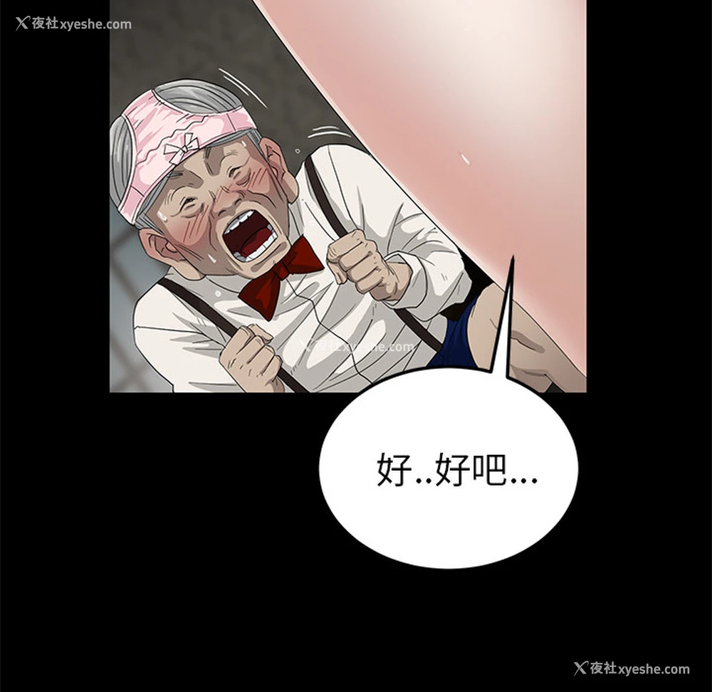 152P - 卖身契约