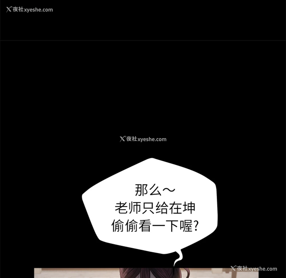 155P - 卖身契约