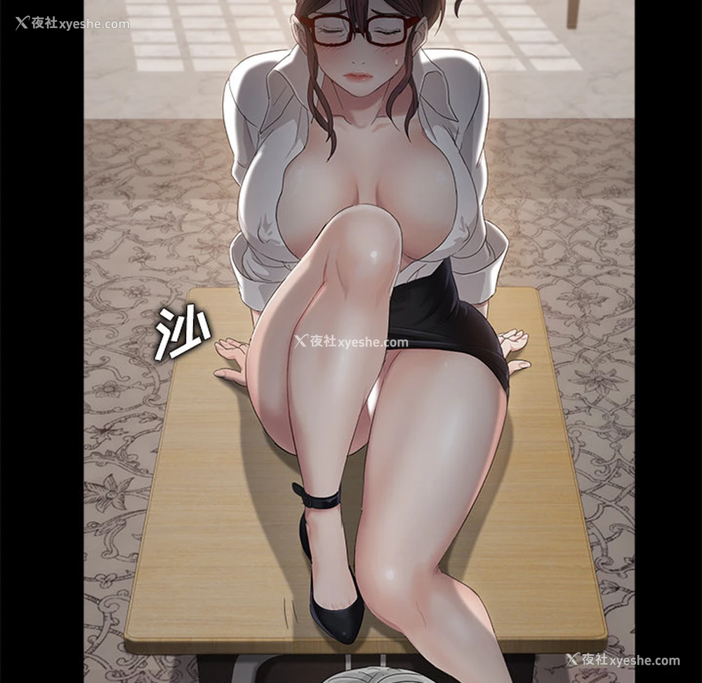 156P - 卖身契约