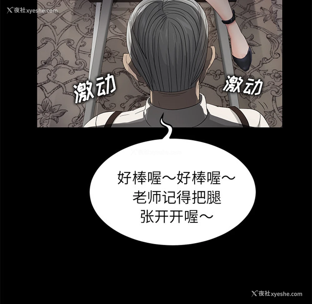 157P - 卖身契约