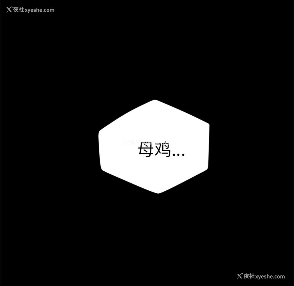 161P - 卖身契约