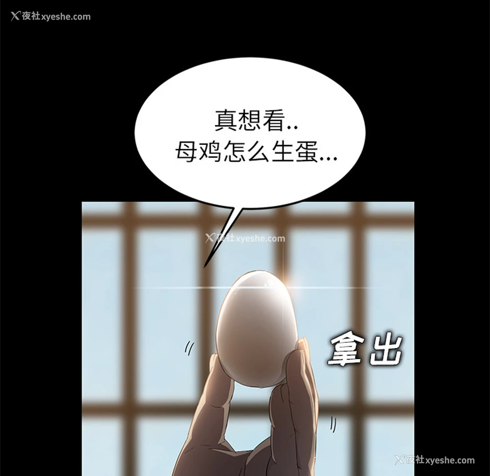 164P - 卖身契约