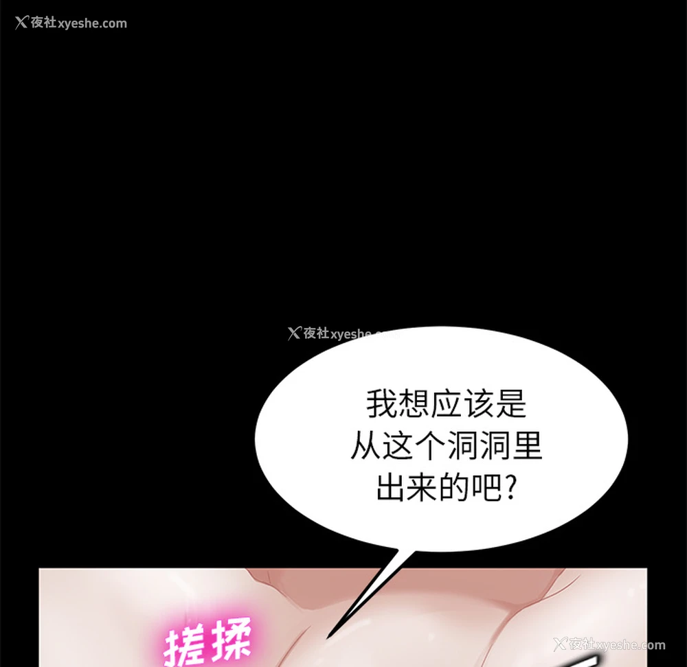 168P - 卖身契约