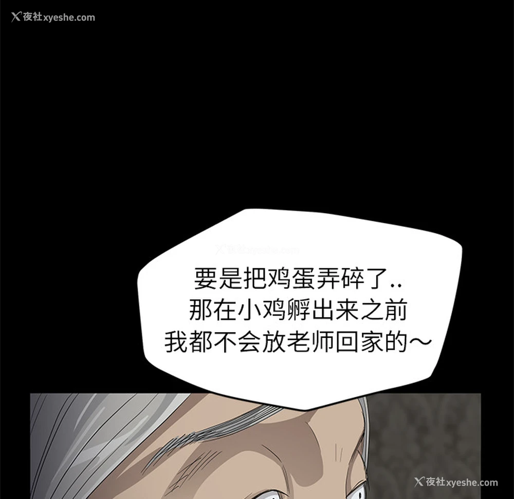 175P - 卖身契约