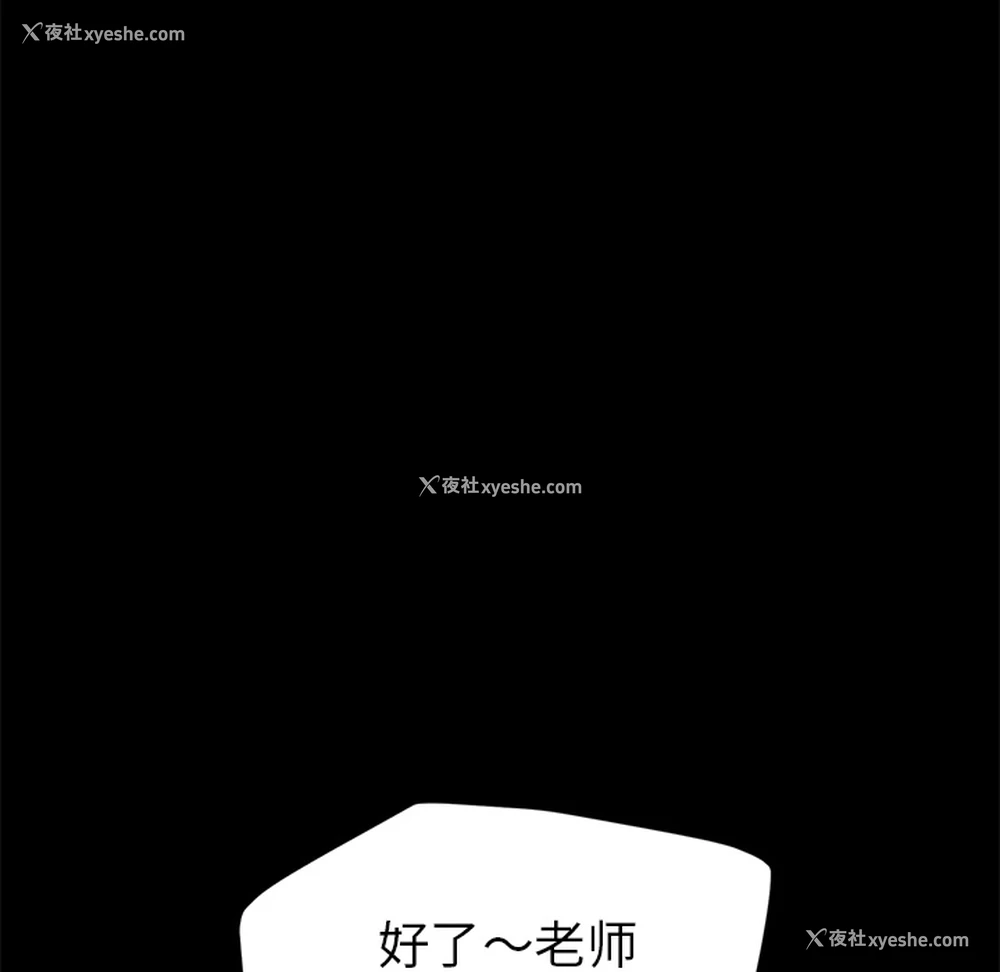 178P - 卖身契约