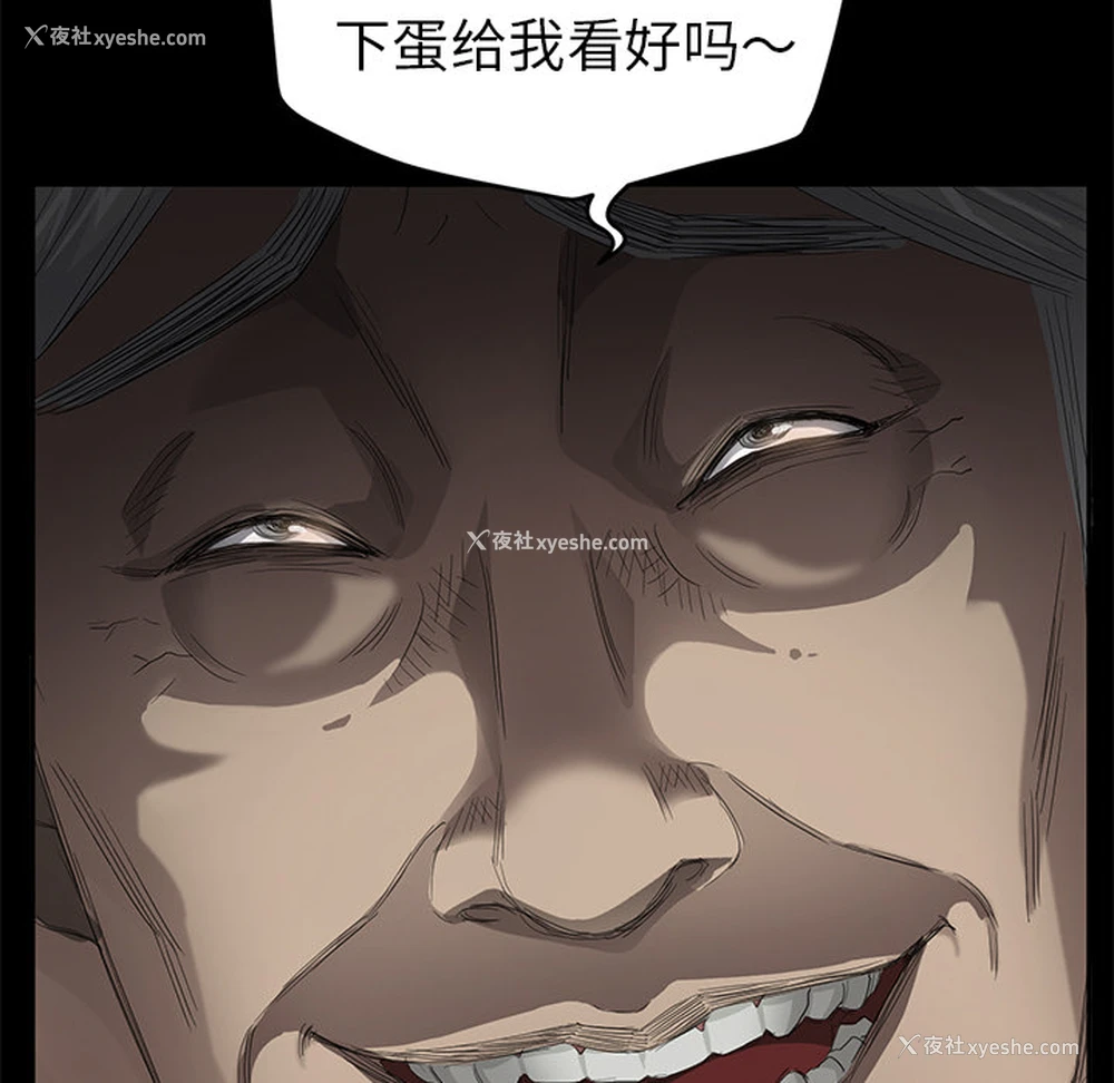 179P - 卖身契约