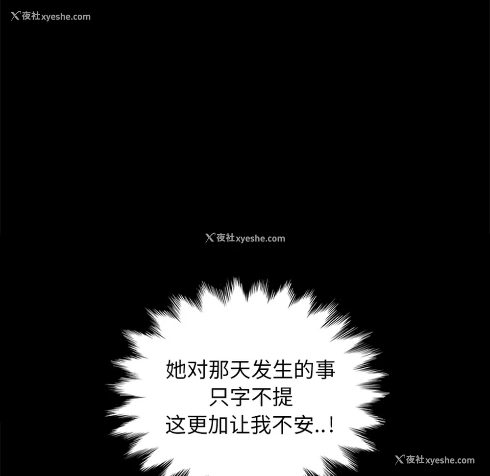 18P - 卖身契约