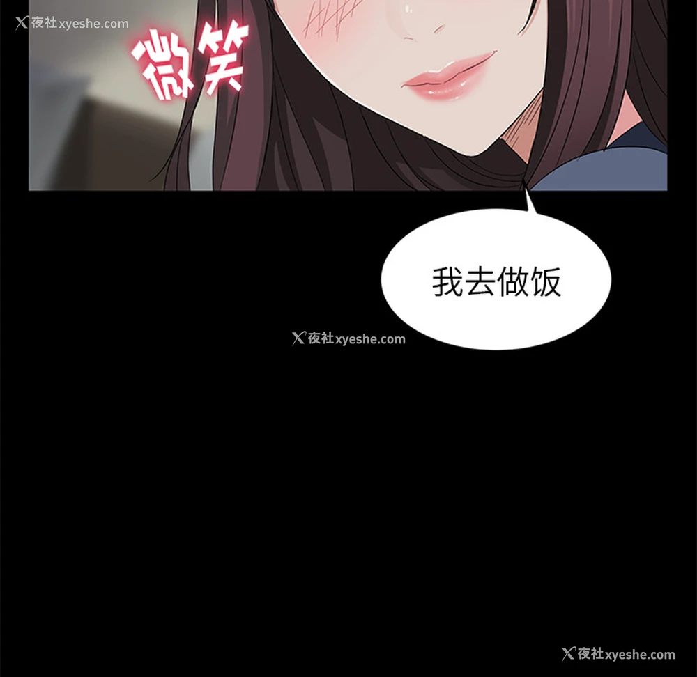 27P - 卖身契约