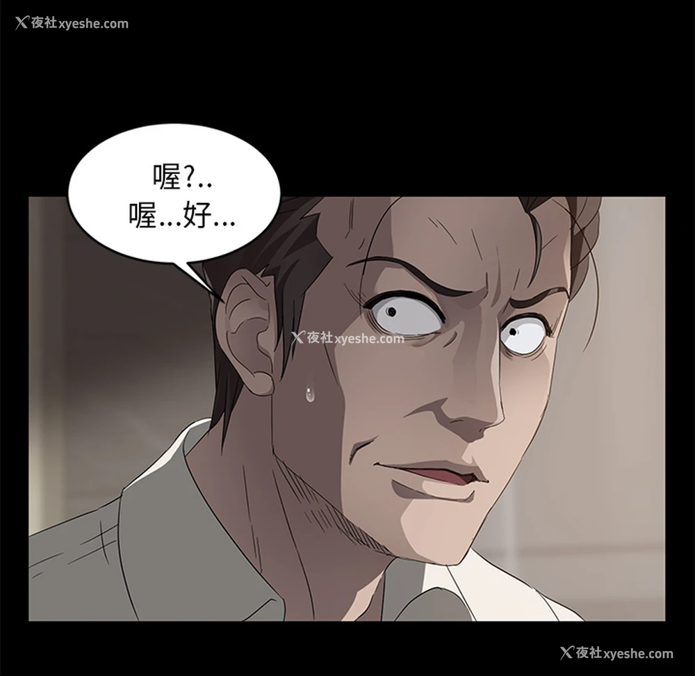 28P - 卖身契约