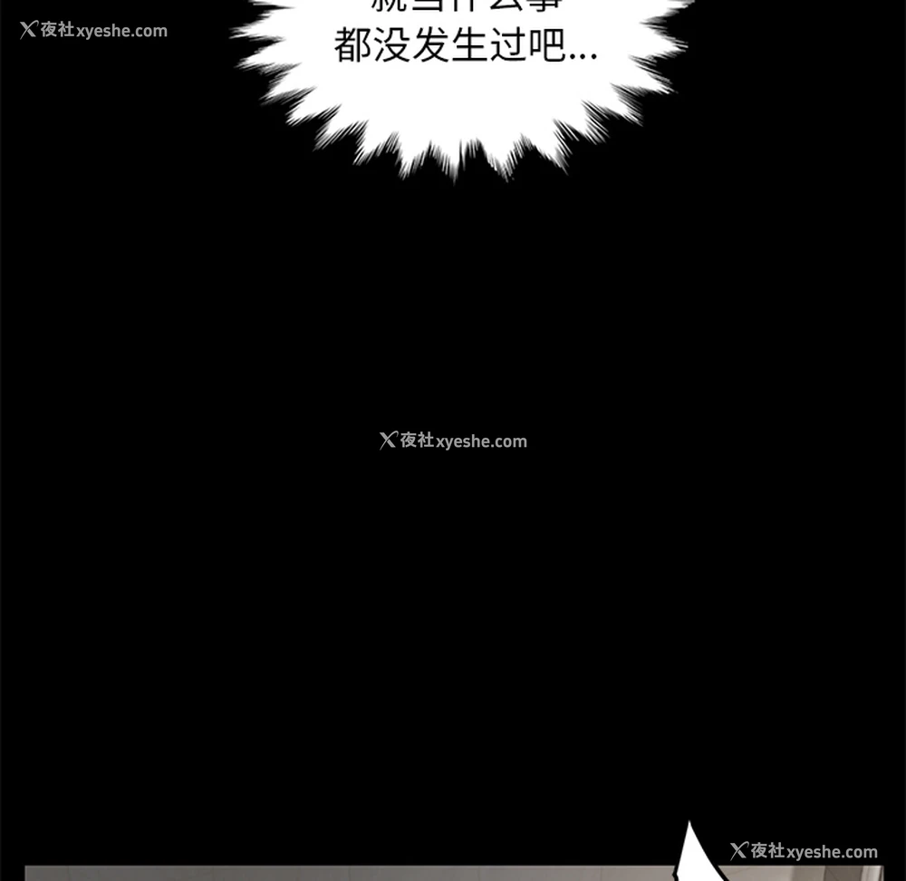 31P - 卖身契约