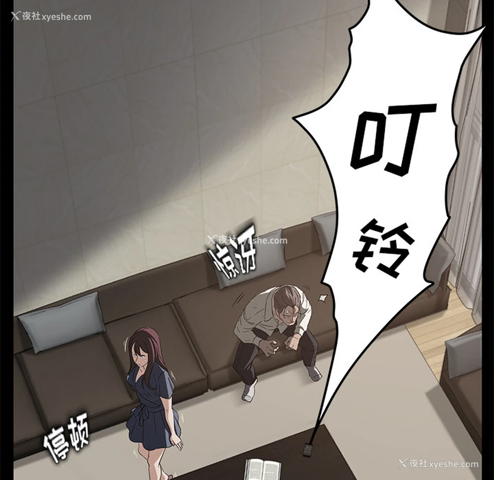 32P - 卖身契约