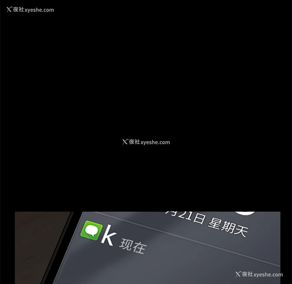 34P - 卖身契约
