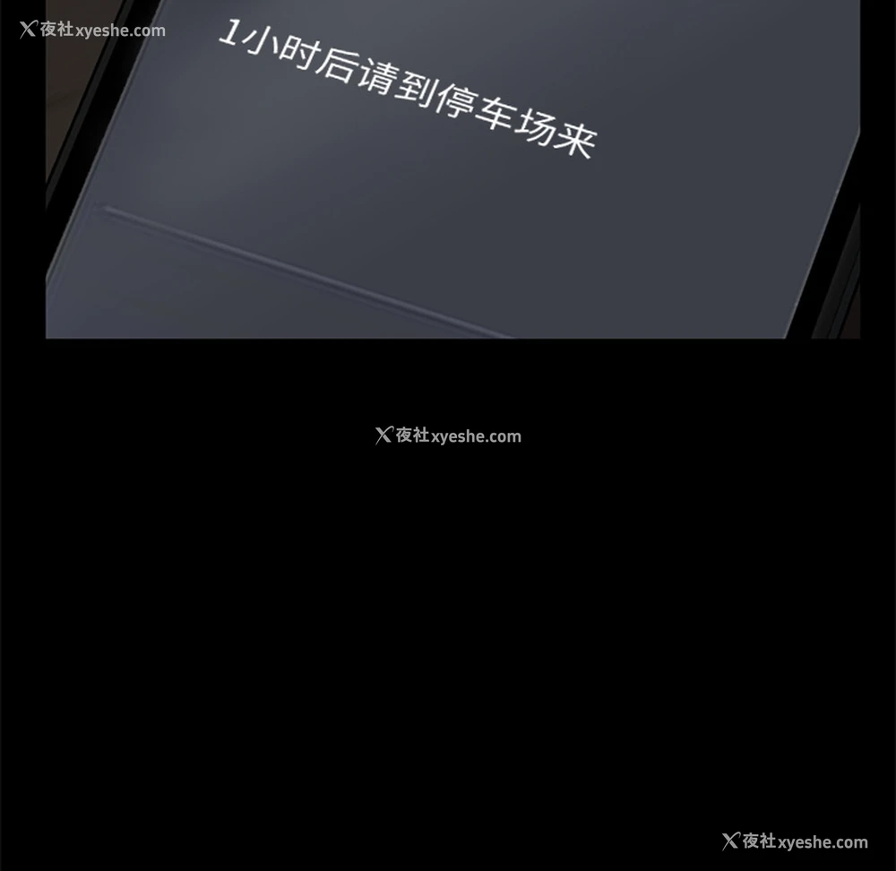 35P - 卖身契约