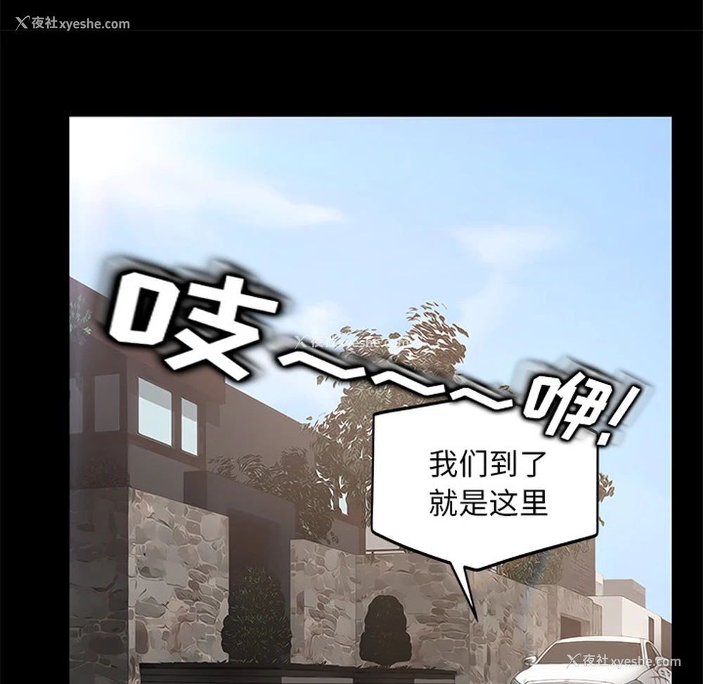 39P - 卖身契约