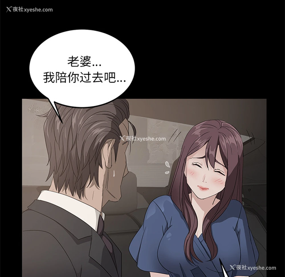 41P - 卖身契约