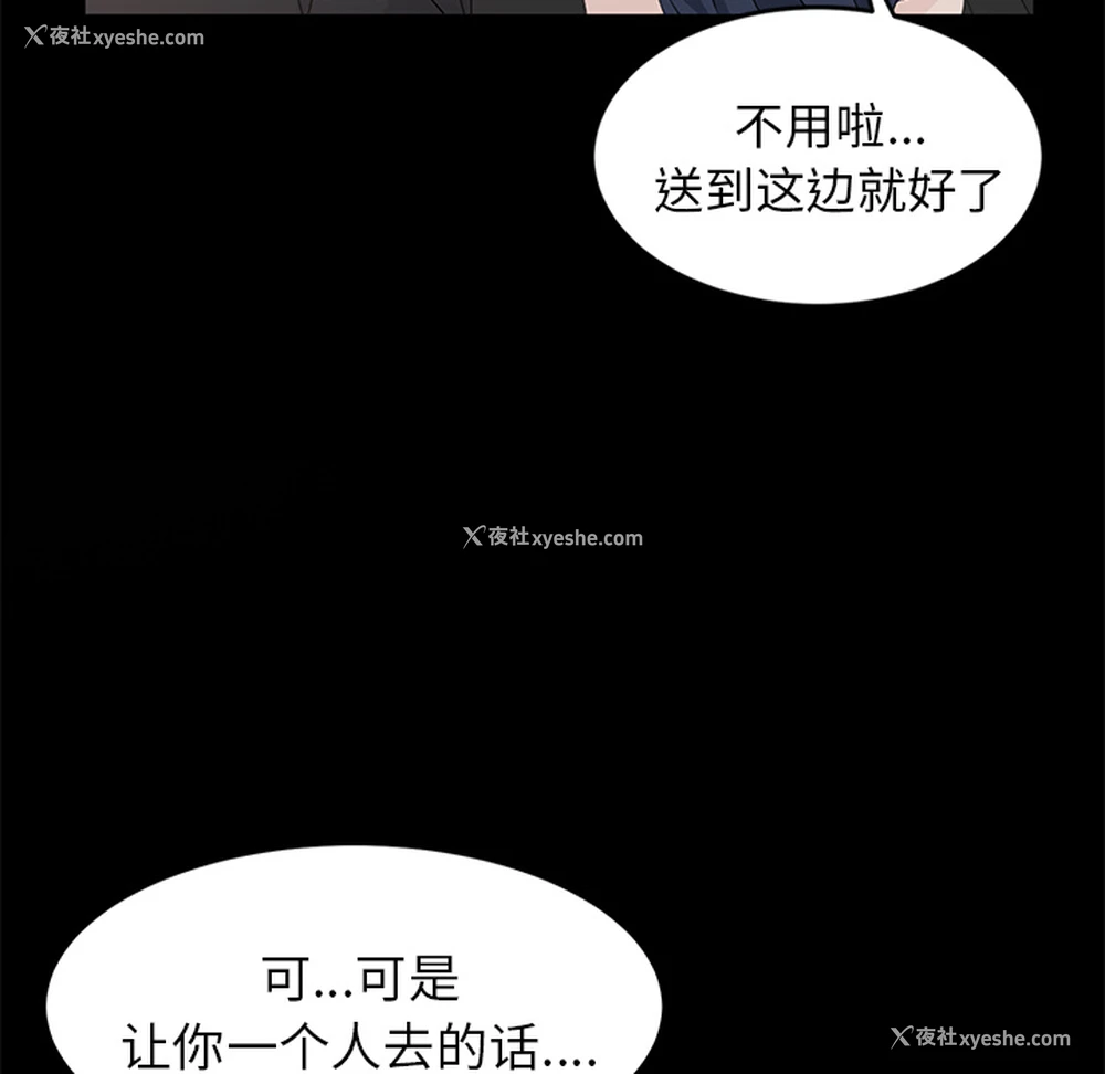 42P - 卖身契约