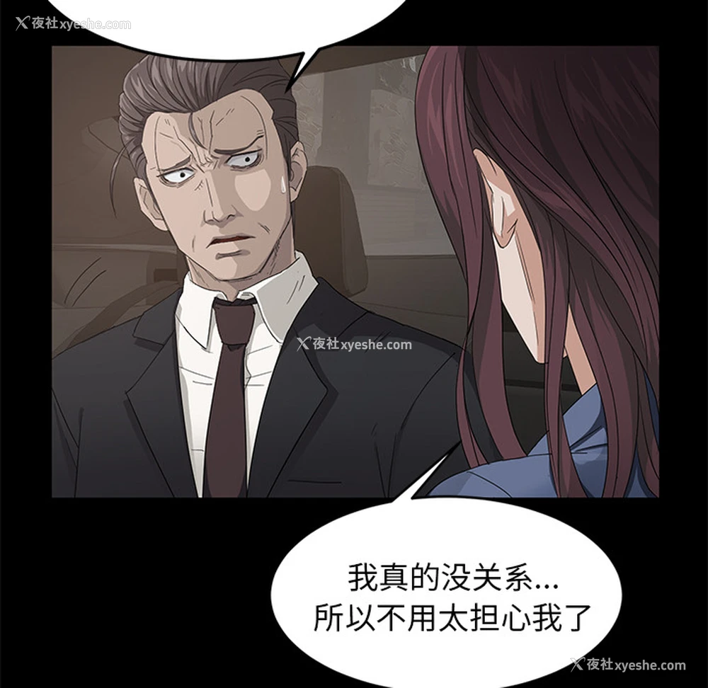43P - 卖身契约