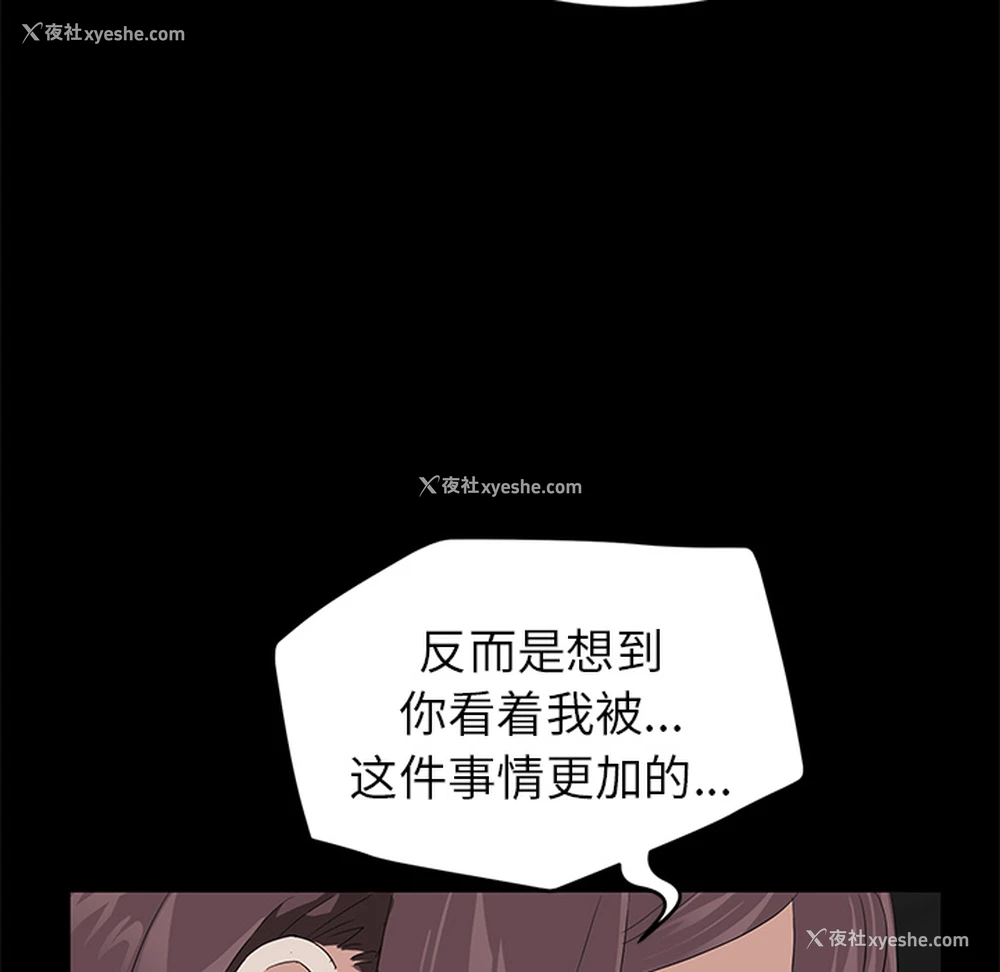 44P - 卖身契约