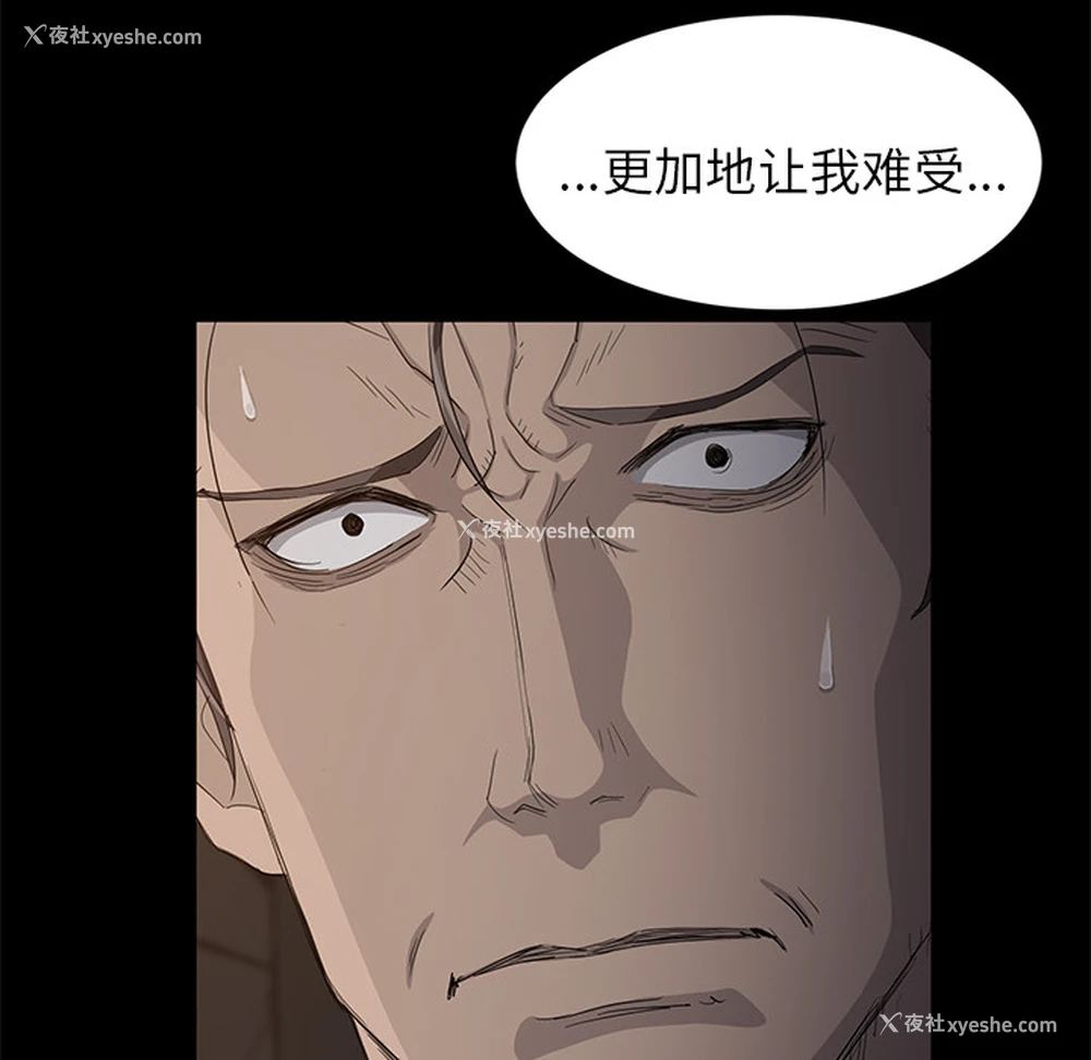 47P - 卖身契约