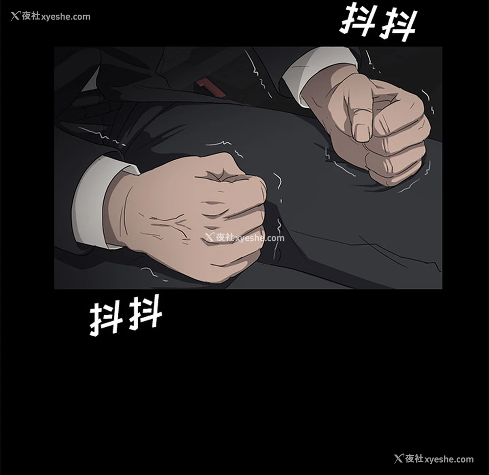53P - 卖身契约