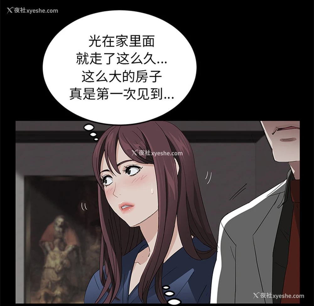 59P - 卖身契约
