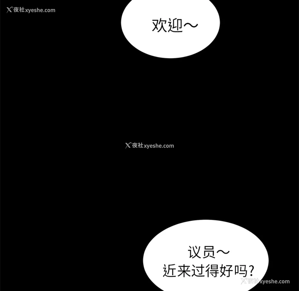 63P - 卖身契约