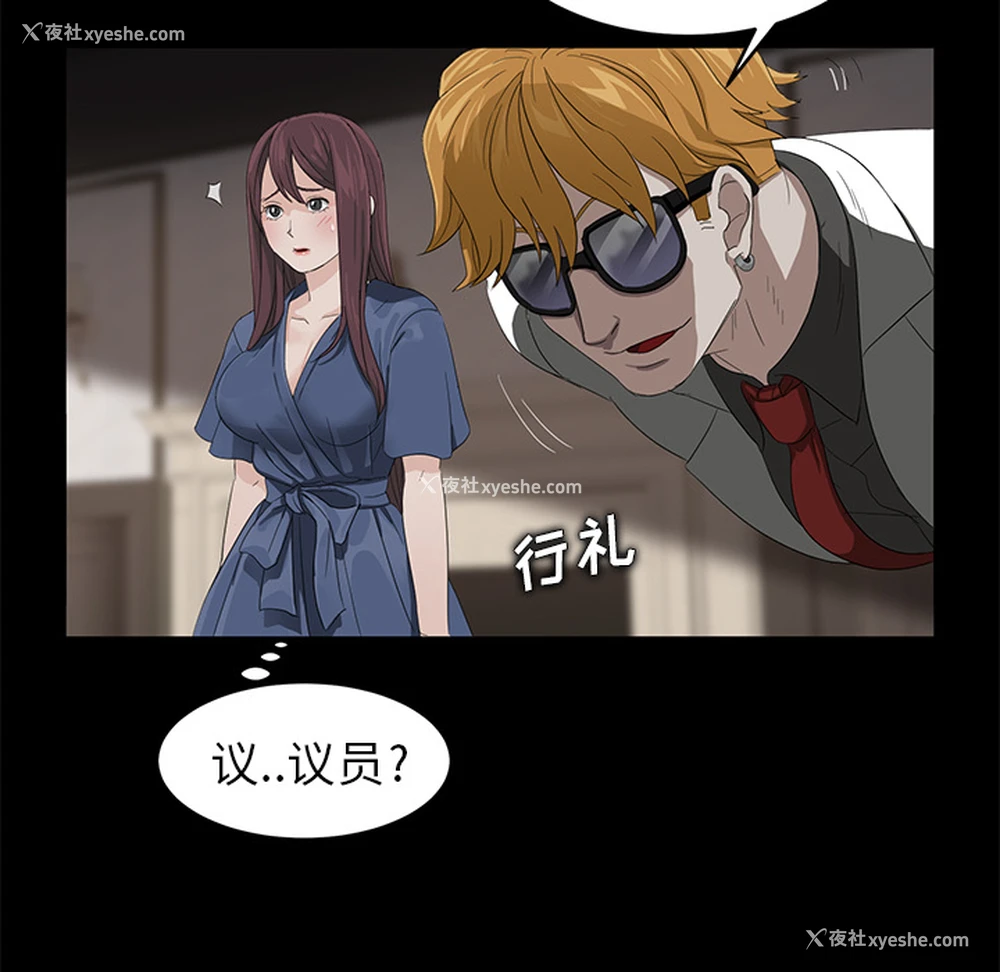 64P - 卖身契约