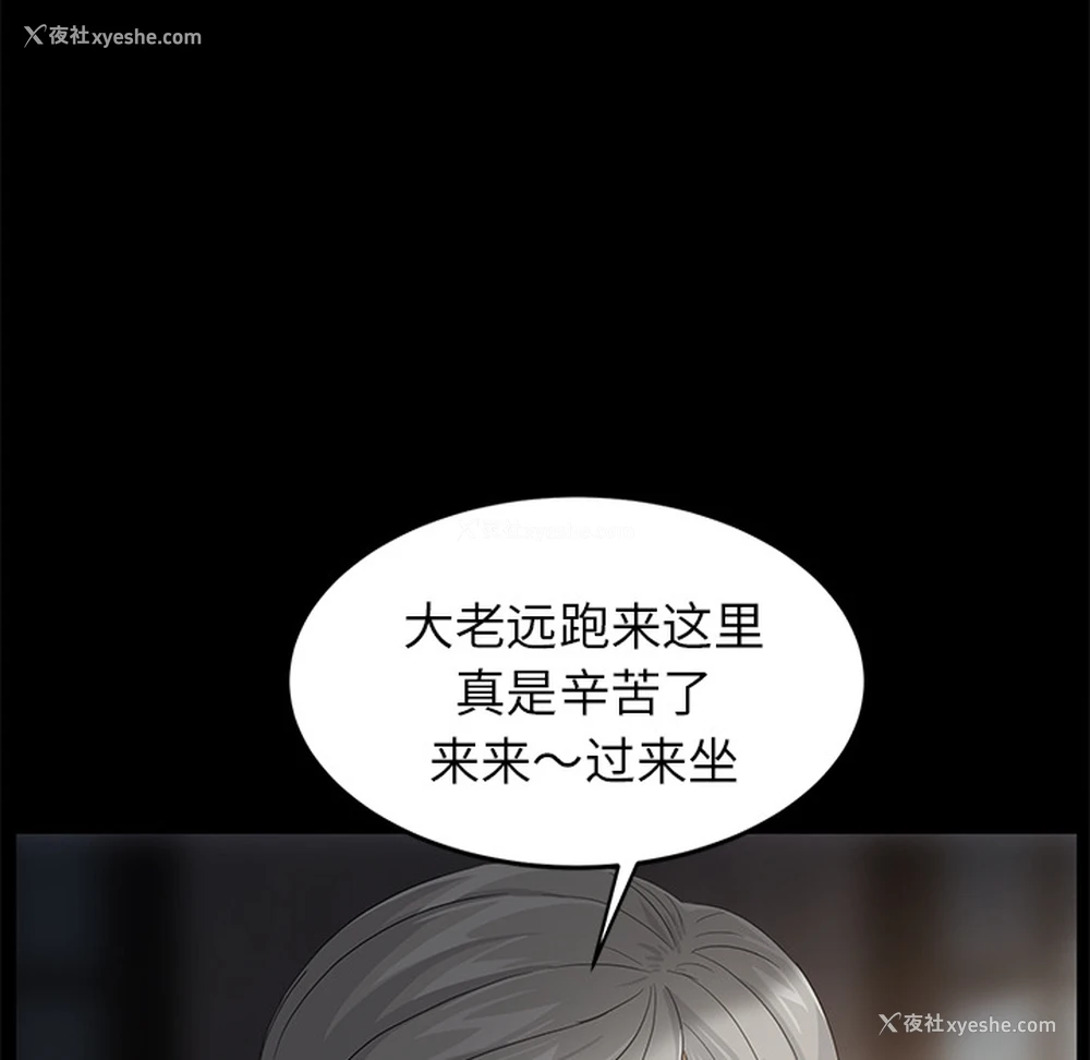 65P - 卖身契约