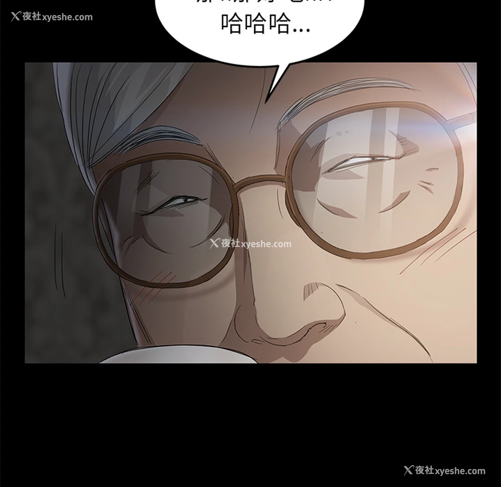 70P - 卖身契约