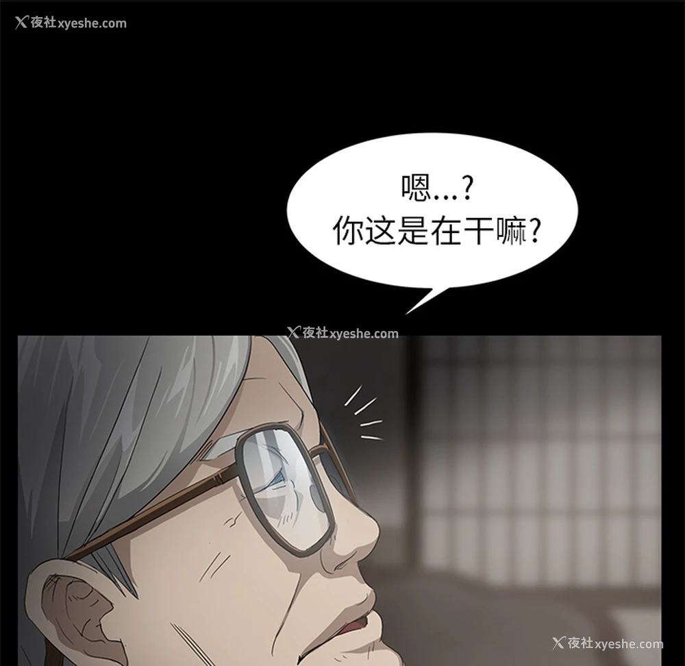 75P - 卖身契约