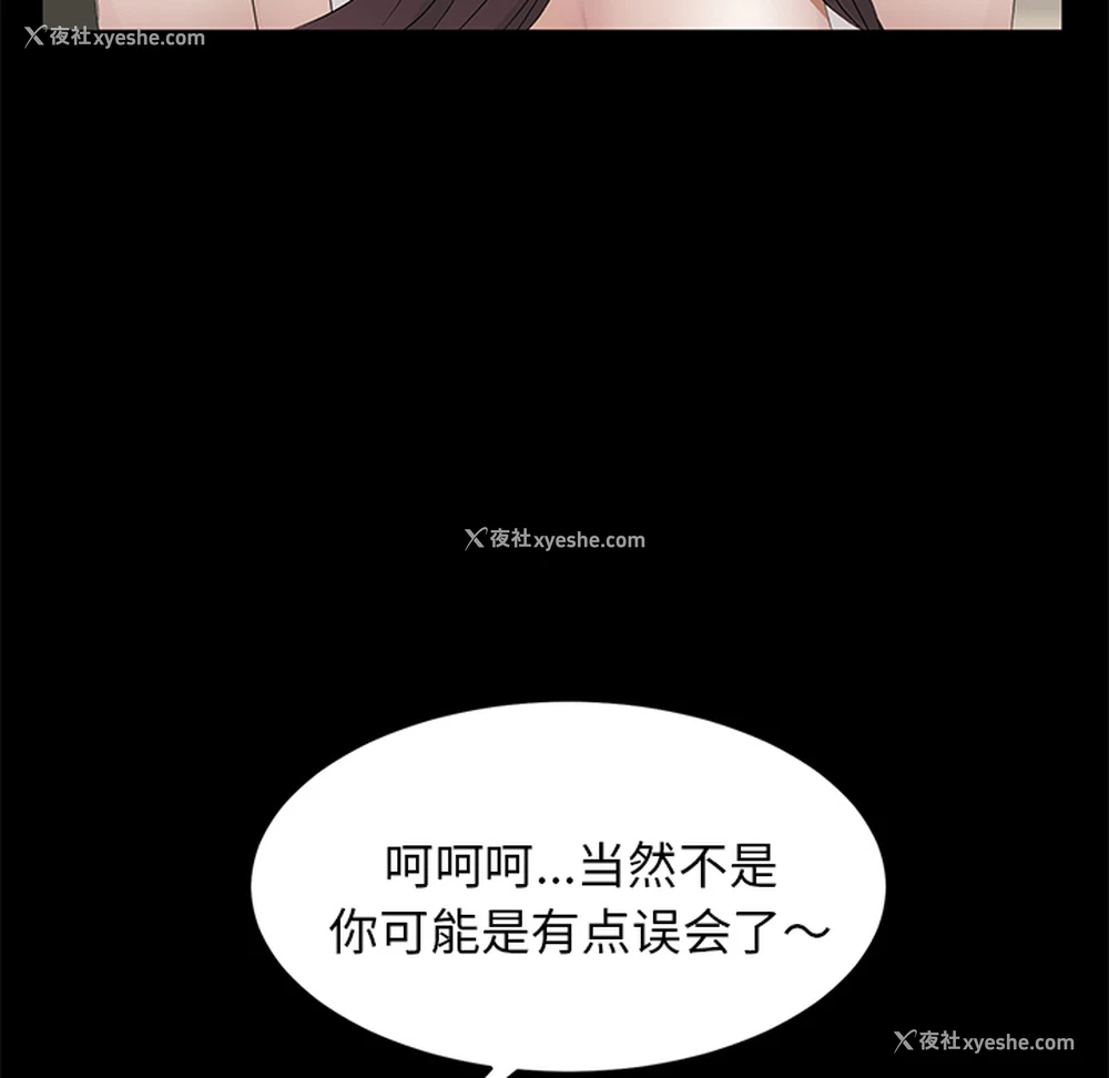 78P - 卖身契约