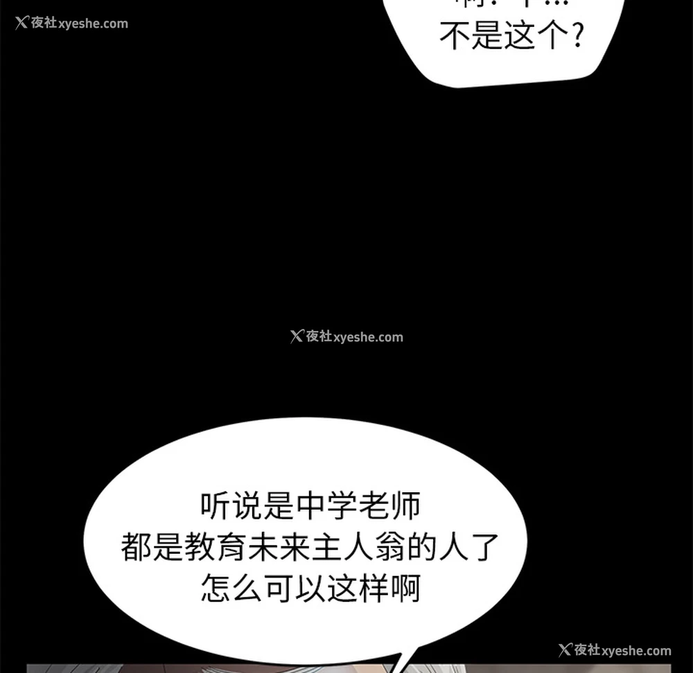 80P - 卖身契约