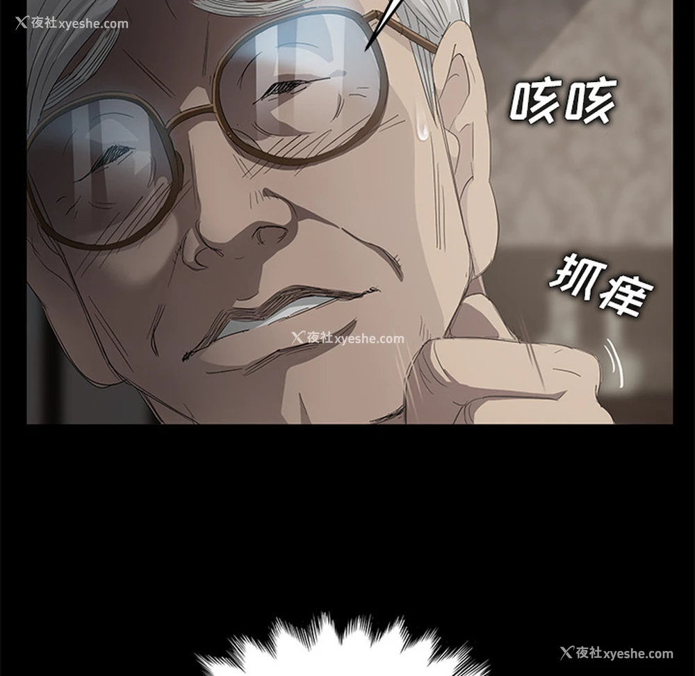 81P - 卖身契约