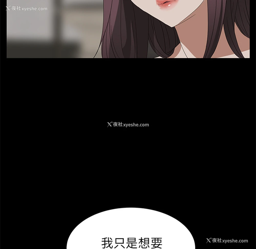 83P - 卖身契约