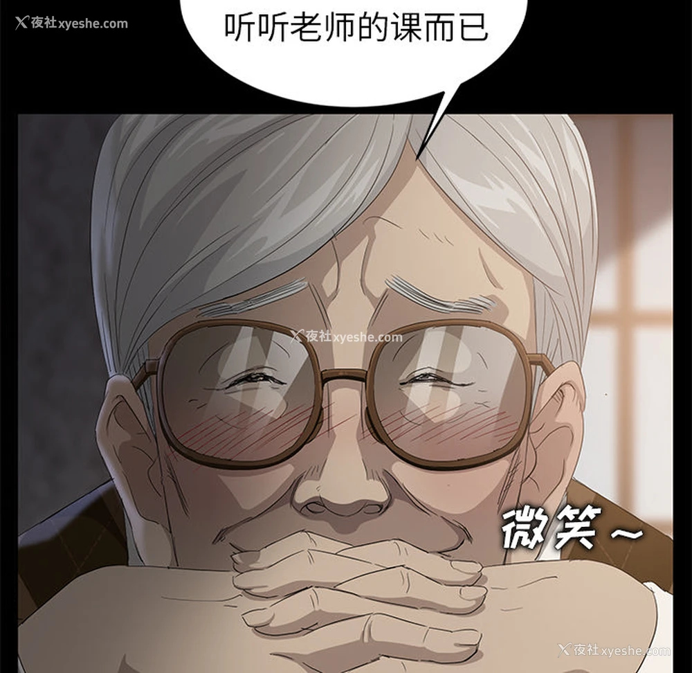 84P - 卖身契约