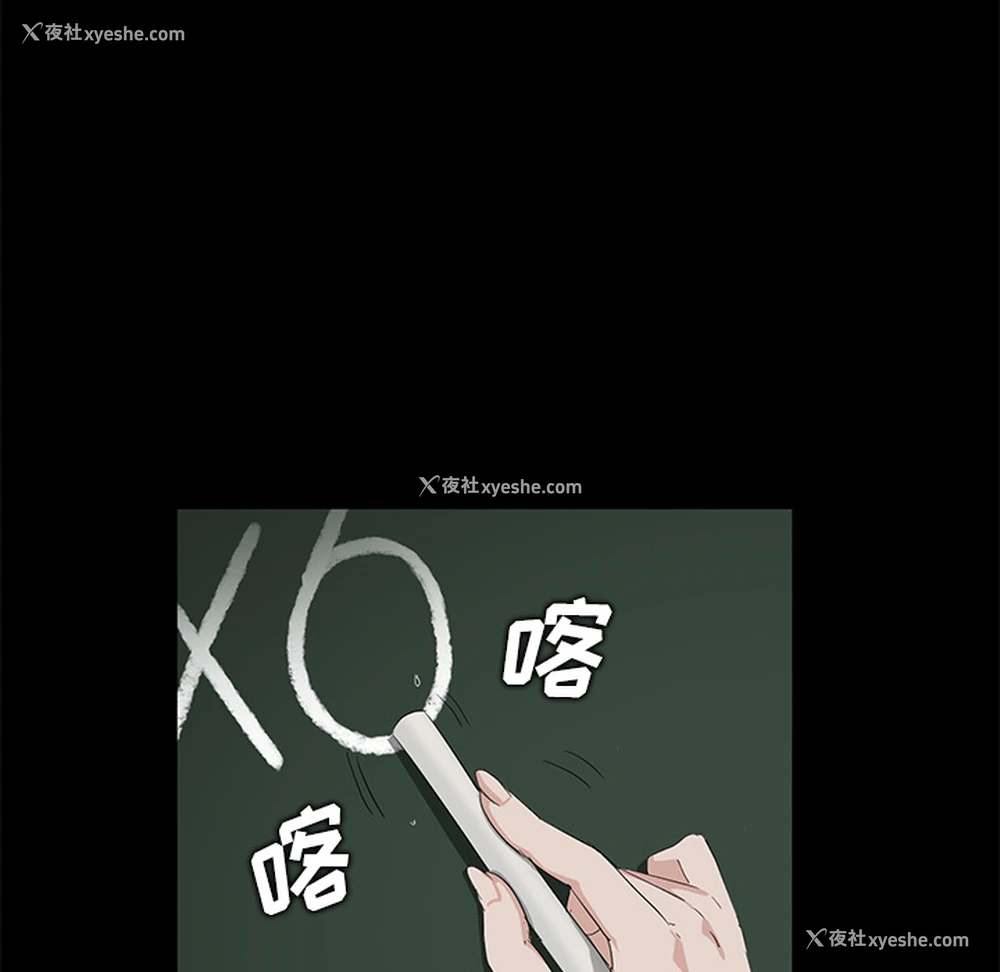 86P - 卖身契约