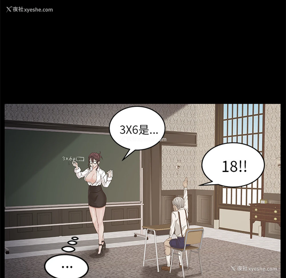 88P - 卖身契约