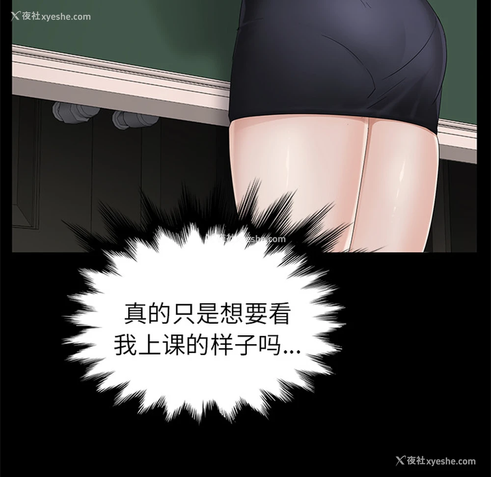 91P - 卖身契约